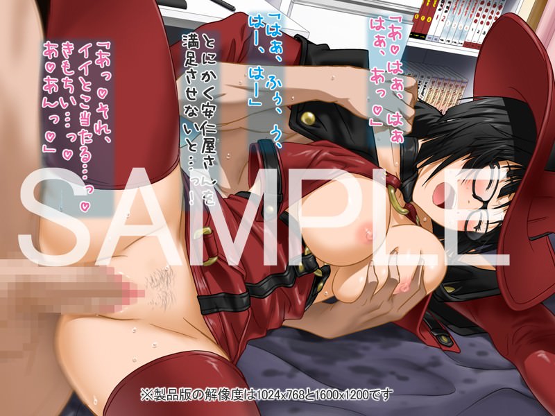 魔法使いのコスプレで彼氏とセックス